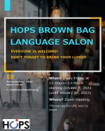 HOPS語学サロン（Brown Bag Language Salon）